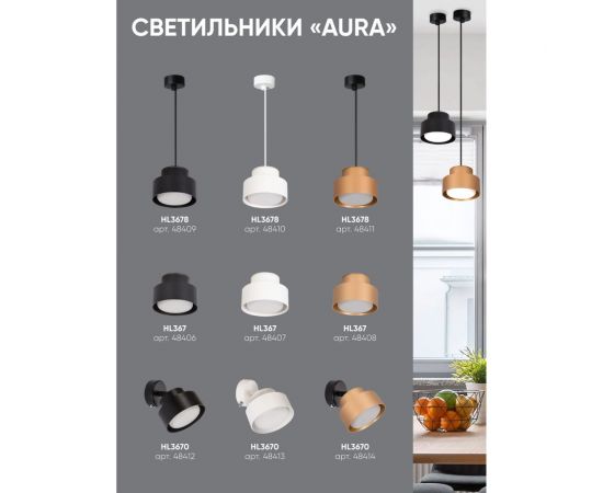 Потолочный светильник FERON hl367 barrel aura 12w, 230v, gx53, белый ip44, 48407 – изображение 5