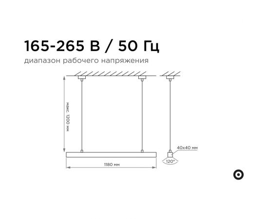 Линейный подвесной светодиодный светильник Apeyron 40Вт, ip40, 4x4х118 см, цвет - серебро / 30-11 – изображение 5