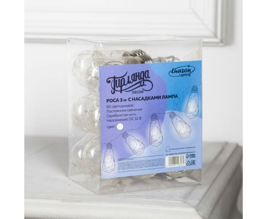 Нить Luazon ROSA 3 м, с насадками Лампа 8 см, IP20, Н.С. LED-80-12V, 8 режимов, белый 6929847 – изображение 5