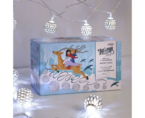 Нить Luazon DCR 4 м, с насадками Шарик узоры 2.5 см, IP20, Н.С. LED-20-220V, 8 режимов, белый 2388624 – изображение 6