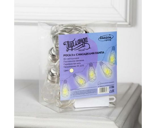 Гирлянда-нить Luazon ROSA, 3 м, лампа, 8 см, IP20, серебристая нить, LED-80-12V, 8 режимов, теплый белый 6929848 – изображение 6