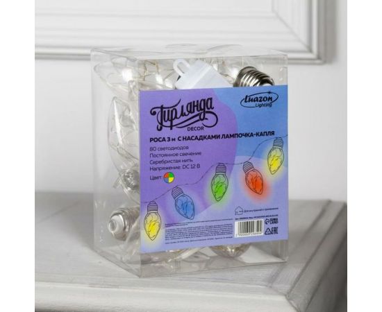 Нить Luazon ROSA 3 м, с насадками Лампочки капля 8 см, IP20, Н.С. LED-80-12V, 8 режимов, мульти 6929849 – изображение 6