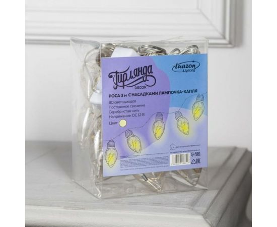 Нить Luazon ROSA 3 м, с насадками Лампочки капля 8 см, IP20, Н.С. LED-80-12V, 8 режимов, теплый белый 6929851 – изображение 6