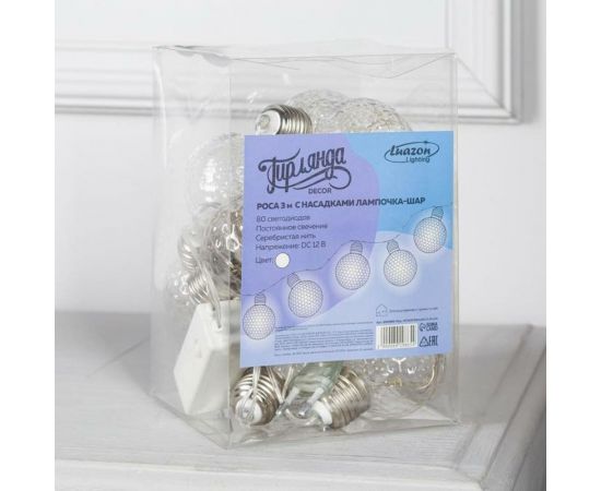 Гирлянда-нить Luazon ROSA, 3 м, лампочки-шары, 5 см, IP20, серебристая нить, LED-80-12V, 8 режимов, белый 6929865 – изображение 6