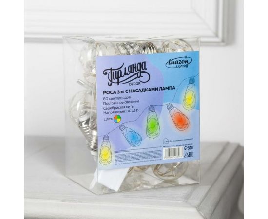 Нить Luazon ROSA 3 м, с насадками Лампа 8 см, IP20, Н.С. LED-80-12V, 8 режимов, мульти 6929846 – изображение 6
