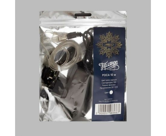 Гирлянда-нить Luazon ROSA, IP20, 10 м, Н.Ч. LED-100-12V, БП в комплекте, фиксинг, белый 5198366 – изображение 6