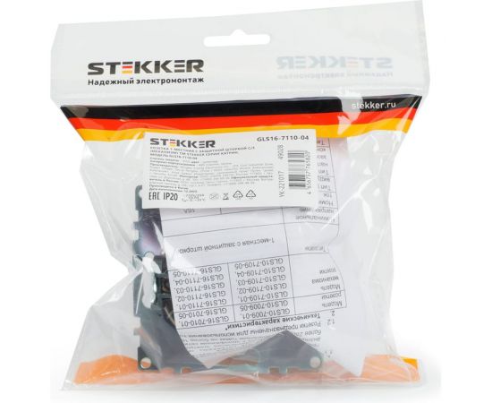 1-местная розетка с заземлением (механизм) STEKKER GLS16-7110-04, 250В, 16А с защитной шторкой, серия Катрин, шоколад 49028 – изображение 6