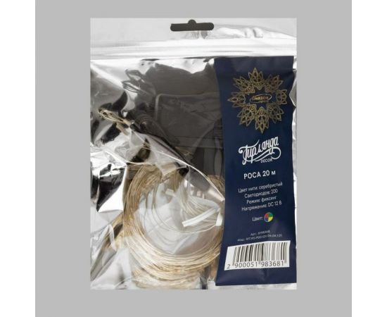 Гирлянда-нить Luazon ROSA, IP20, 20 м, Н.С. LED-200-12V, БП в комплекте, фиксинг, мульти 5198368 – изображение 6