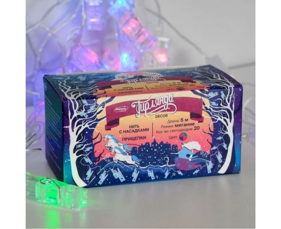 Нить Luazon DCR 5 м, с насадками Прищепки, IP20, Н.С. LED-20-220V, моргает, мульти 2433909 – изображение 8
