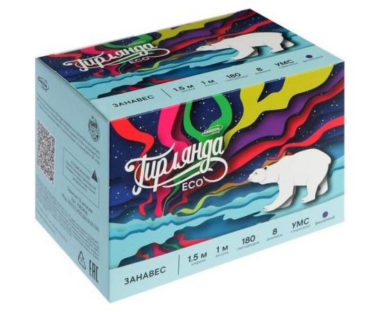 Занавес Luazon ECO IP20, УМС вилка, 1.5х1 м, Н.С. LED-180-220V, 8 режимов, фиолетовый 1080458 – изображение 8