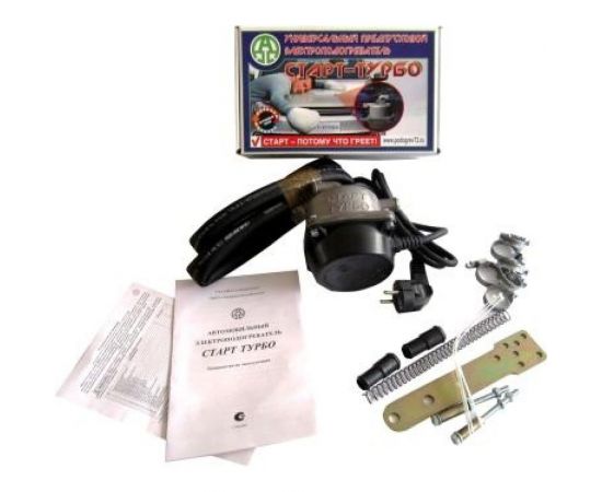 Предпусковой подогреватель СТАРТ с помпой ТУРБО Комплект Универсал №1 2.0 кВт 01ST20 