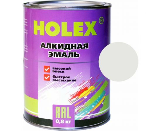 Алкидная автоэмаль HOLEX 201 белая, 0.8 кг HAS-59007 