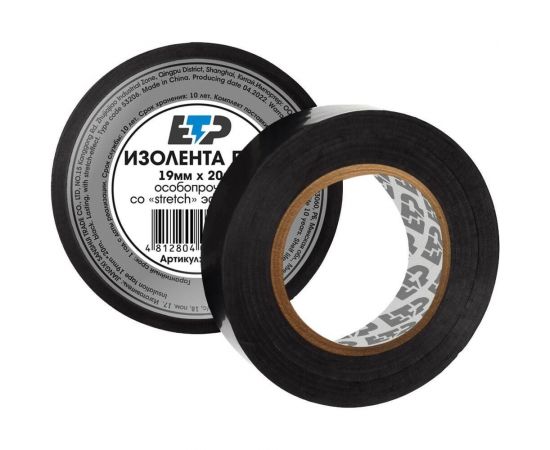 Изолента пвх ЕТР 19 мм, 20 м, черная 53206 