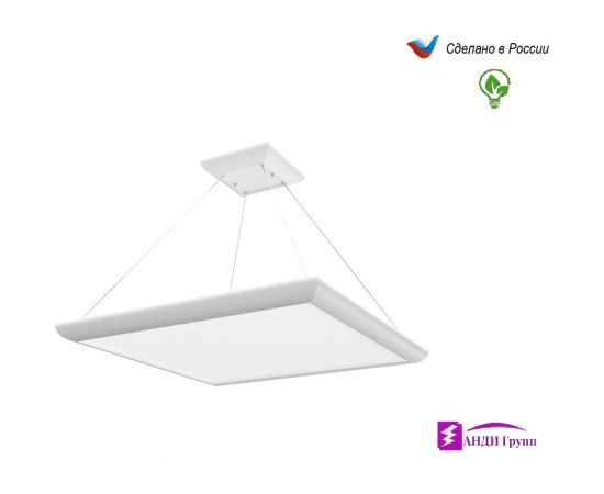 Потолочный подвесной светильник Анди Групп КАРЕ 42x42см, 50вт, 4к, 8000лм К420Б50-4К85 