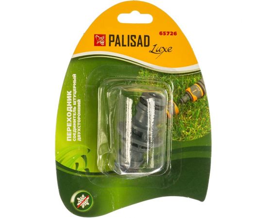 Штуцерный двухсторонний переходник соединитель Palisad Luxe 65726 