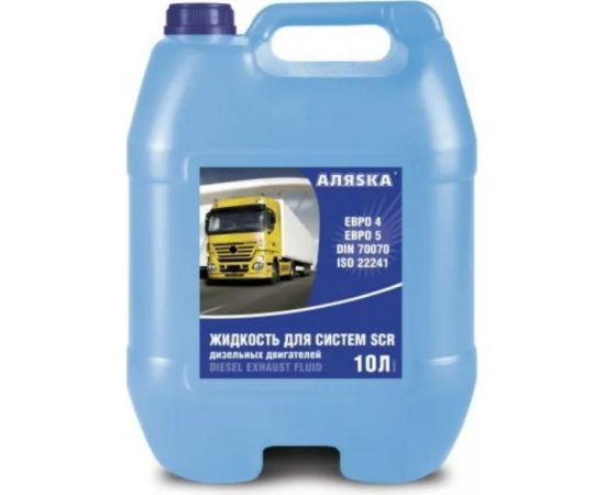 Жидкость для систем SCR дизельных двигателей АЛЯSКА мочевина, 10 л 5408 