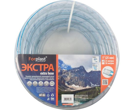 Армированный шланг ForPlast ПВХ экстра 1"", 25 м 111069 – изображение 2