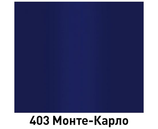 Краска MOBIHEL 403 Монте-карло, аэрозоль, 520 мл 41790302А – изображение 2