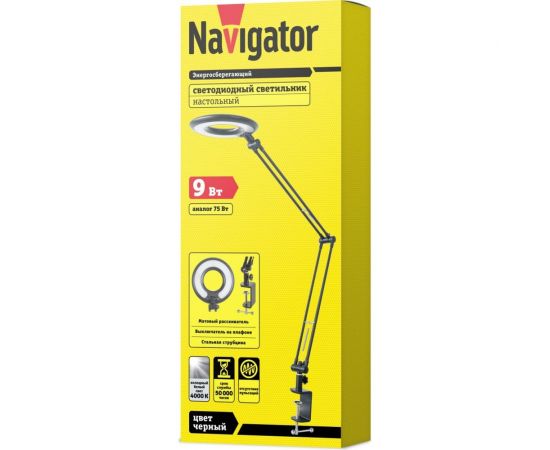 Светильник Navigator, NDF-C005-9W-4K-BL-LED, на струбцине, чёрный 71574 – изображение 2