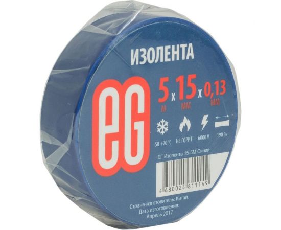 Изолента EG ЕВРОГАРАНТ 15-5 м, синий 11669 – изображение 2