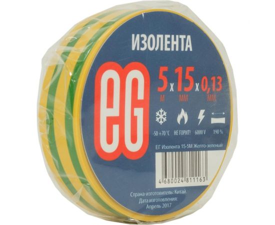 Изолента EG ЕВРОГАРАНТ 15-5 м, желто-зеленый 11671 – изображение 2