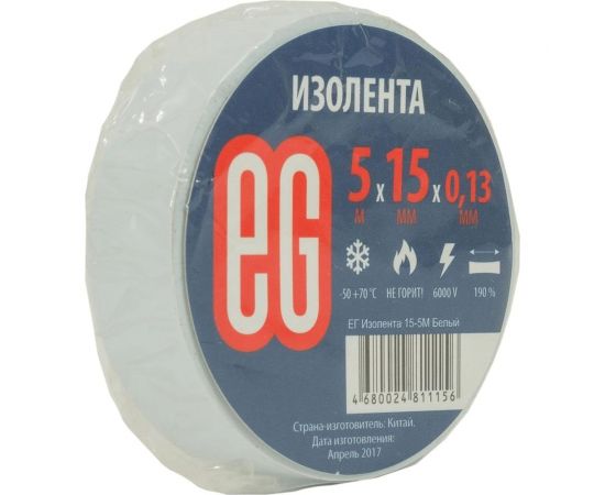 Изолента EG ЕВРОГАРАНТ 15-5 м, белый 11670 – изображение 2