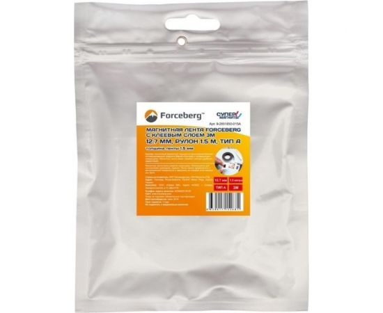 Магнитная лента с клеевым слоем 3М Forceberg 12.7 мм, рулон 1.5 м, тип А 9-2851850-015A – изображение 2