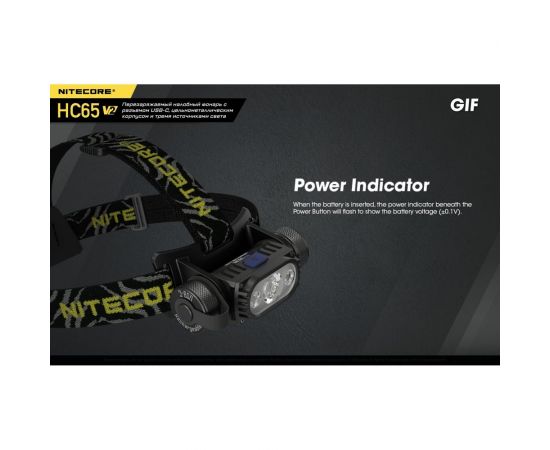 Налобный фонарь Nitecore HC65V2 Luminus SST-40-W 21514 – изображение 25
