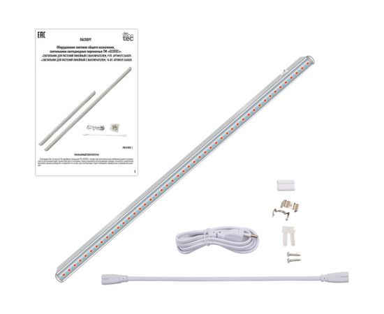 Светильник для растений линейный GARDEN SHOW 9 Вт, L572мм, розовый спектр ПТ000002402 – изображение 3