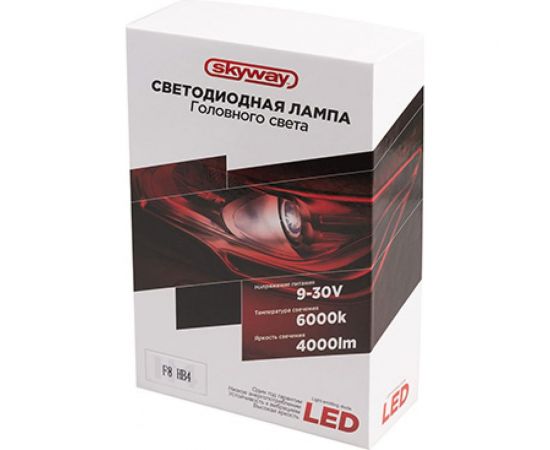 Автолампа-LED SKYWAY (аналог ксенона) HB4(F8), 12/24V 25W 6000K 4000Lm 1-конт., 2 шт. S08701026 – изображение 3