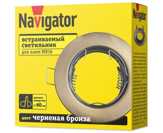 Светильник Navigator NFS-R1-007-MR16-GU5.3 (Черненая бронза) 93017 – изображение 3