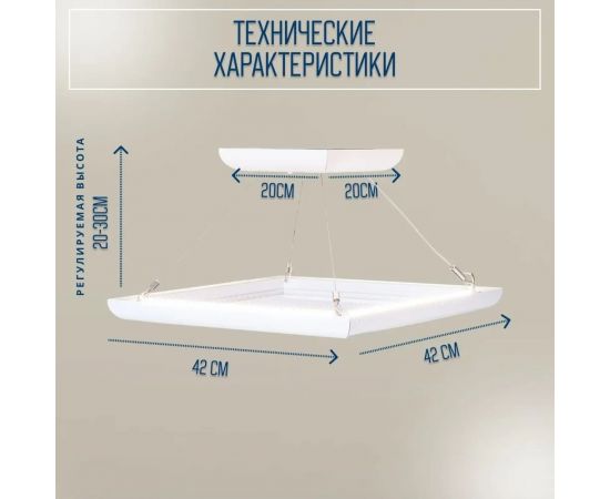 Потолочный подвесной светильник Анди Групп КАРЕ 42x42см, 50вт, 4к, 8000лм К420Б50-4К85 – изображение 3