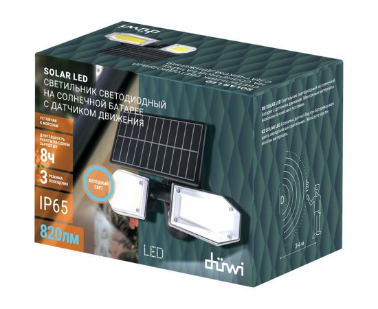 Светодиодный светильник duwi с датчиком движения Solar LED на солнечных батареях, 25Вт, 6500К, 820Лм, IP65, 3 режима, цвет черный 25018 0 – изображение 3
