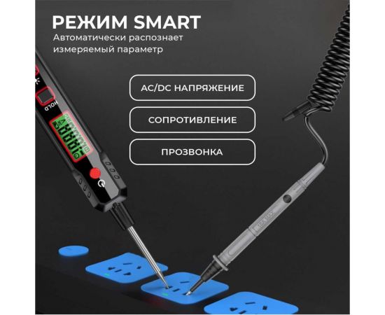 Автомобильный тестер AC/DC напряжения и обрыва цепи iCarTool IC-U100B – изображение 4