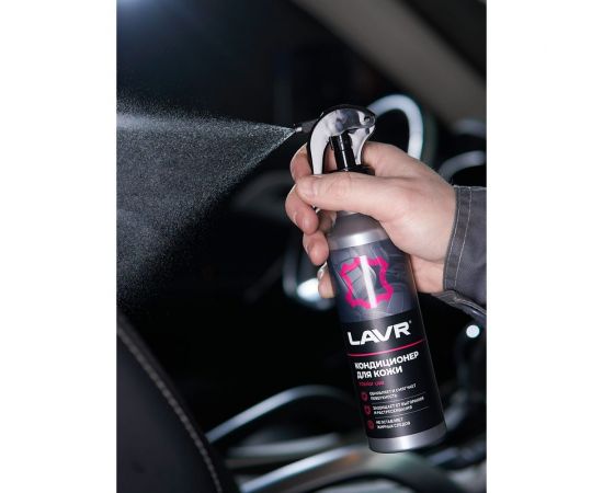 Кондиционер кожи LAVR восстанавливающий, 255 мл Ln2407 – изображение 4