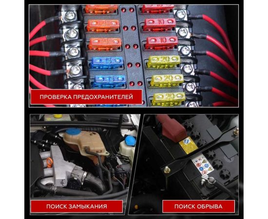 Автомобильный тестер AC/DC напряжения и обрыва цепи iCarTool IC-U100B – изображение 5
