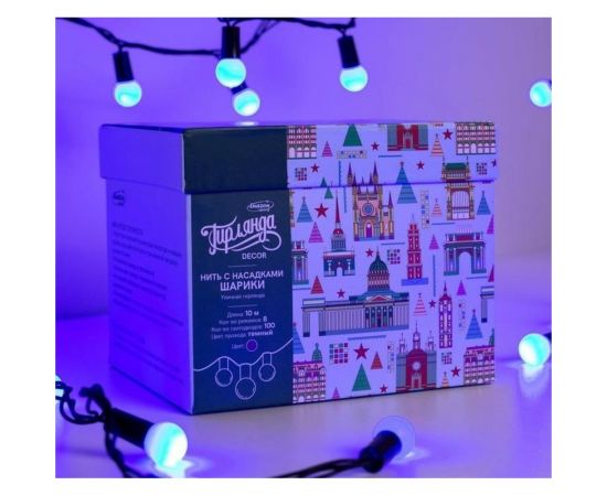 Гирлянда-нить Luazon DCR, IP44, шарики d 1.5 см, 10 м, Н.Т. LED-100-220V, 8 режимов, синий 671563 – изображение 5