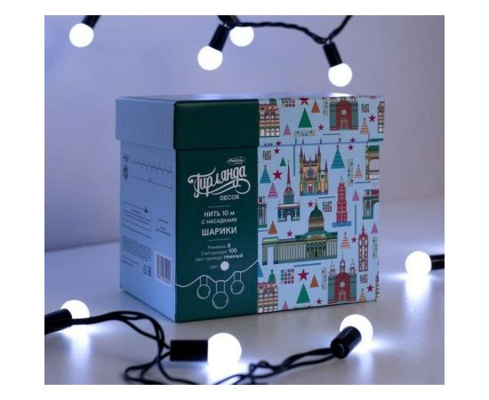 Гирлянда-нить Luazon DCR, IP44, шарики d 1.5 см, 10 м, Н.Т. LED-100-220V, 8 режимов, белый 671565 – изображение 5