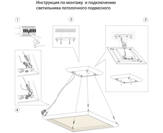 Потолочный подвесной светильник Анди Групп КАРЕ 42x42см, 50вт, 4к, 8000лм К420Б50-4К85 – изображение 5