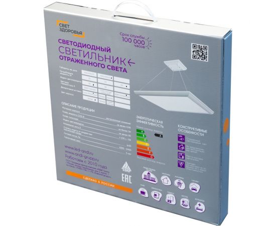 Потолочный подвесной светильник Анди Групп КАРЕ 42x42см, 50вт, 4к, 8000лм К420Б50-4К85 – изображение 6