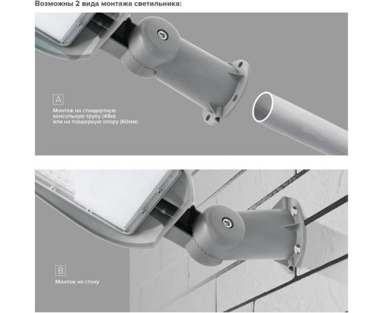 Уличный светодиодный светильник Wolta 120Вт, 5700К Холодный белый свет, IP65, 12000Лм, серый STL-120W/05 – изображение 7