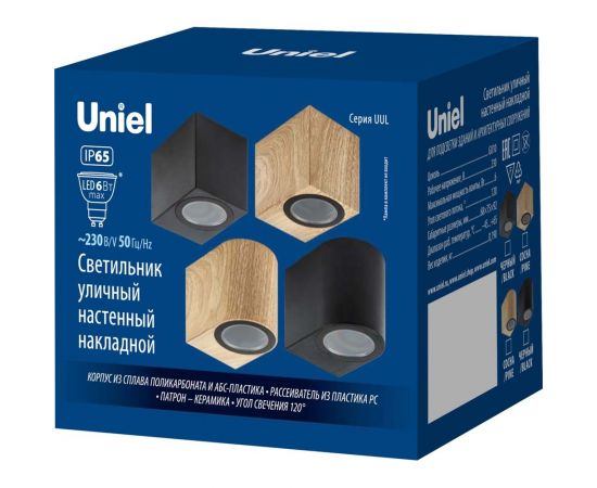 Уличный светильник Uniel под лампу uul-p41a 6w/gu10 ip65 pine UL-00010557 – изображение 7