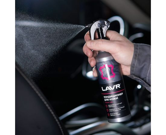 Кондиционер кожи LAVR восстанавливающий, 255 мл Ln2407 – изображение 10
