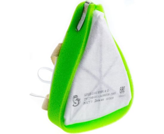 Фильтрующая полумаска для защиты от аэрозолей БРИЗ1101 FFP1 R D 500802003 