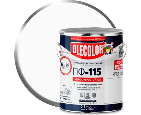 Эмаль OLECOLOR ПФ-115 белый, 5 кг 4300002442 