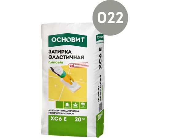 Эластичная цементная затирка для заполнения и защиты межплиточных швов шириной 1-10 мм Основит ПЛИТСЭЙВ XC6 E темно-серая 022, 20 кг 77951 