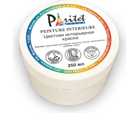 Интерьерная краска Paritet 250 мл благородный камень PDRMC-25s 