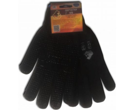 Перчатки Русский Мастер, х/б, с ПВХ, 7.5 класс, 4 нити, черные, 2 шт., улучшенное качество РМ-380501 