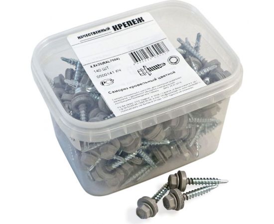 Кровельный саморез Качественный КРЕПЕЖ серый RAL 7004, 4.8х35 мм, 140 шт 0500141 КЧ 