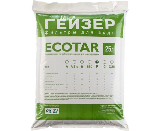 Фильтрующая загрузка Гейзер экотар p 40250 